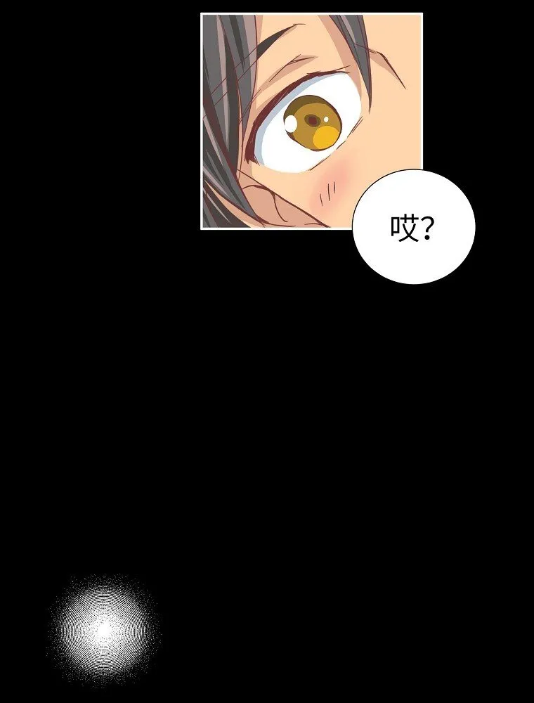 04 第四话 第46页
