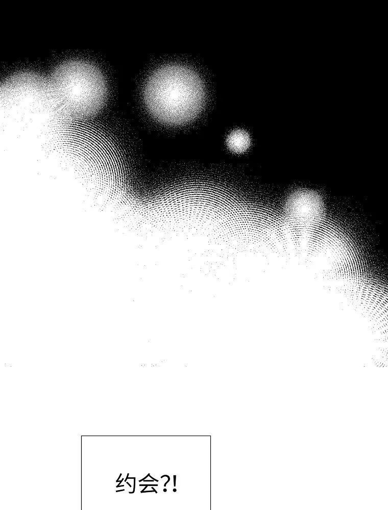 04 第四话 第47页