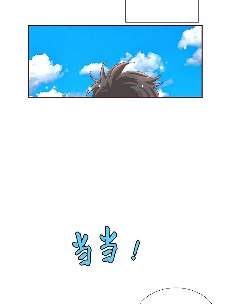 04 第四话 第49页