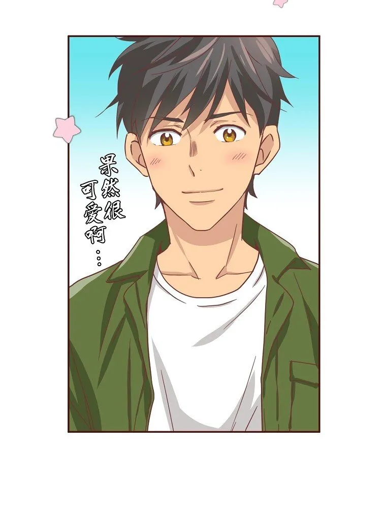 04 第四话 第52页