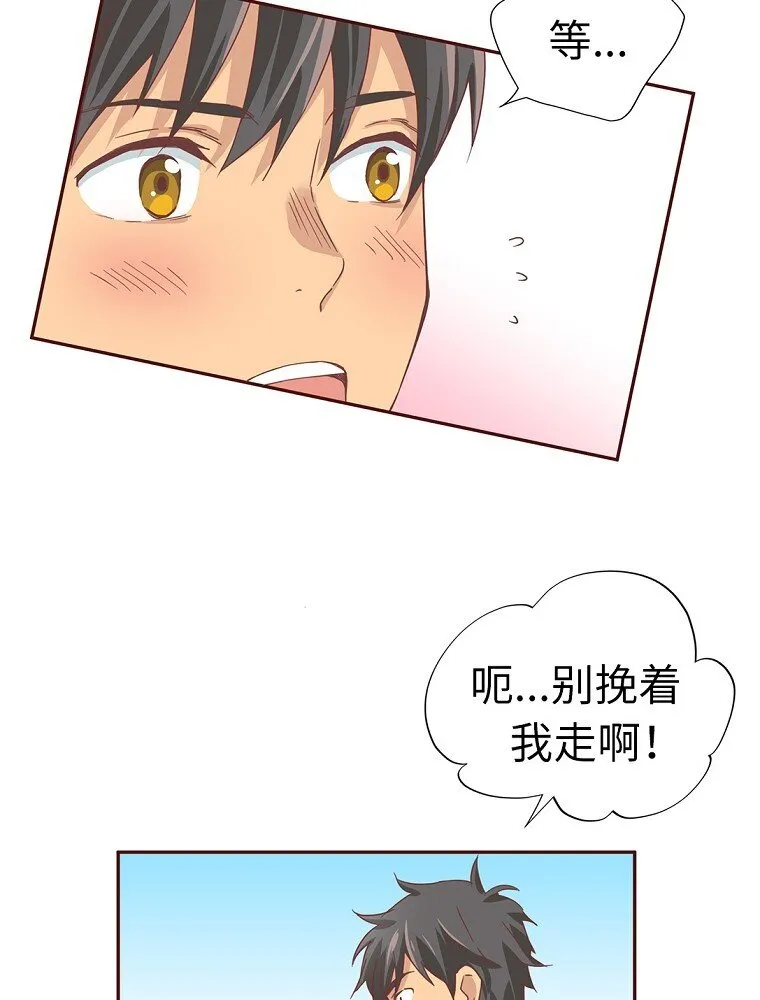 04 第四话 第56页