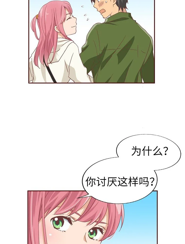 04 第四话 第57页