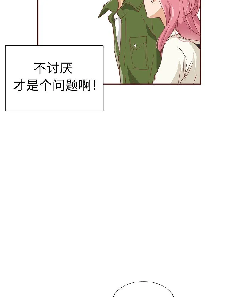 04 第四话 第59页