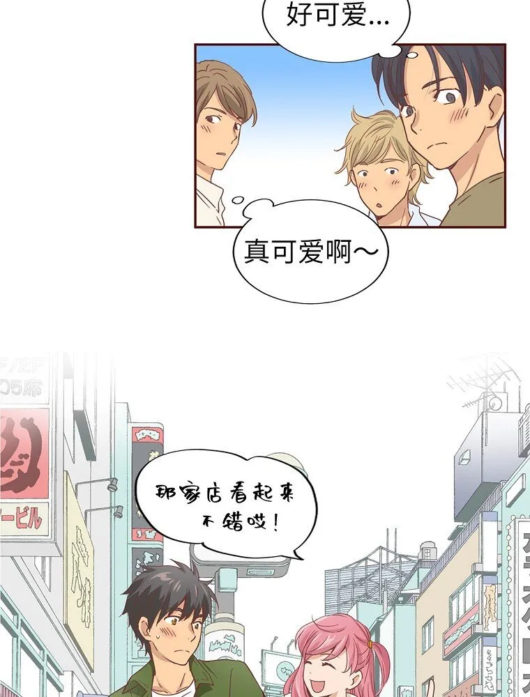 04 第四话 第60页