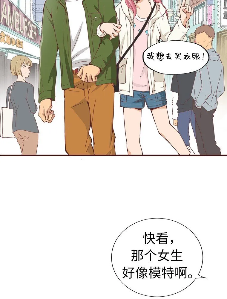 04 第四话 第61页