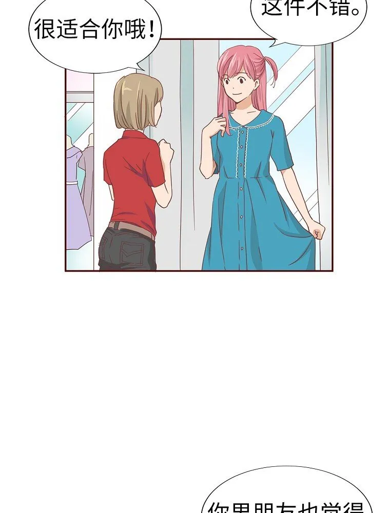 04 第四话 第63页