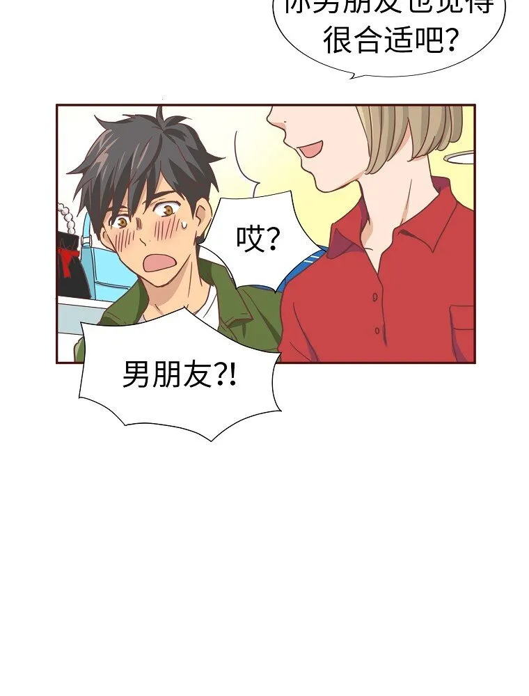 04 第四话 第64页