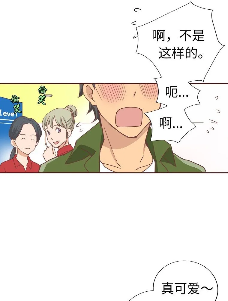04 第四话 第65页