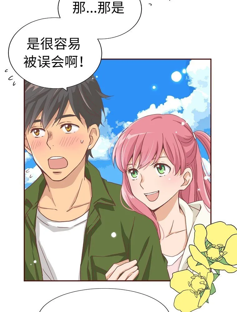 04 第四话 第67页