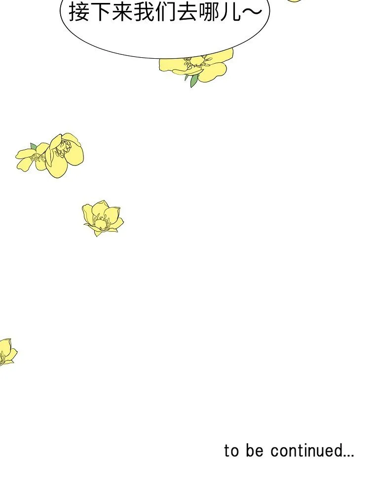 04 第四话 第68页
