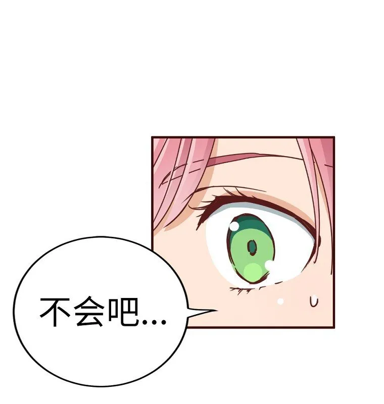 03 第三话 第1页