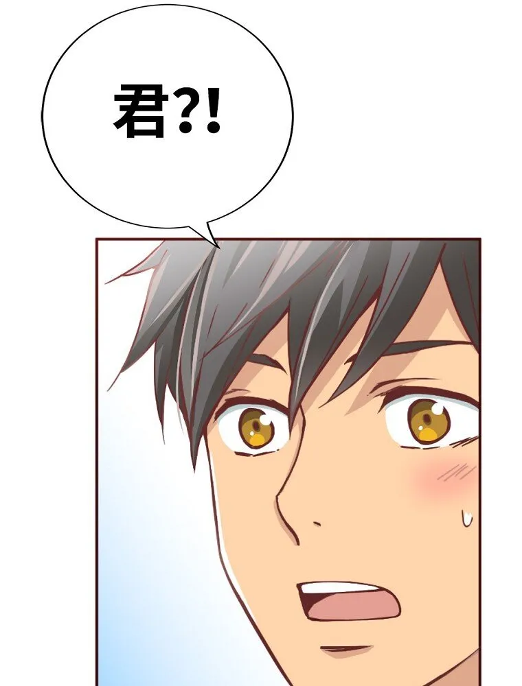 03 第三话 第7页