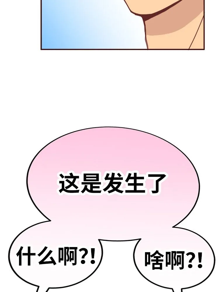03 第三话 第8页