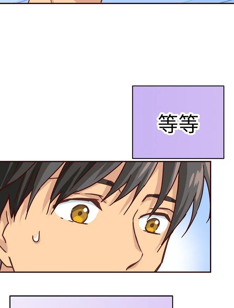 03 第三话 第11页