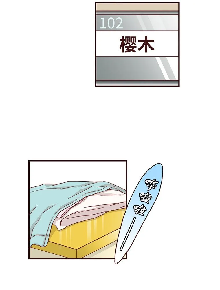 03 第三话 第22页