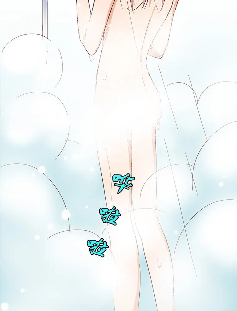 03 第三话 第24页