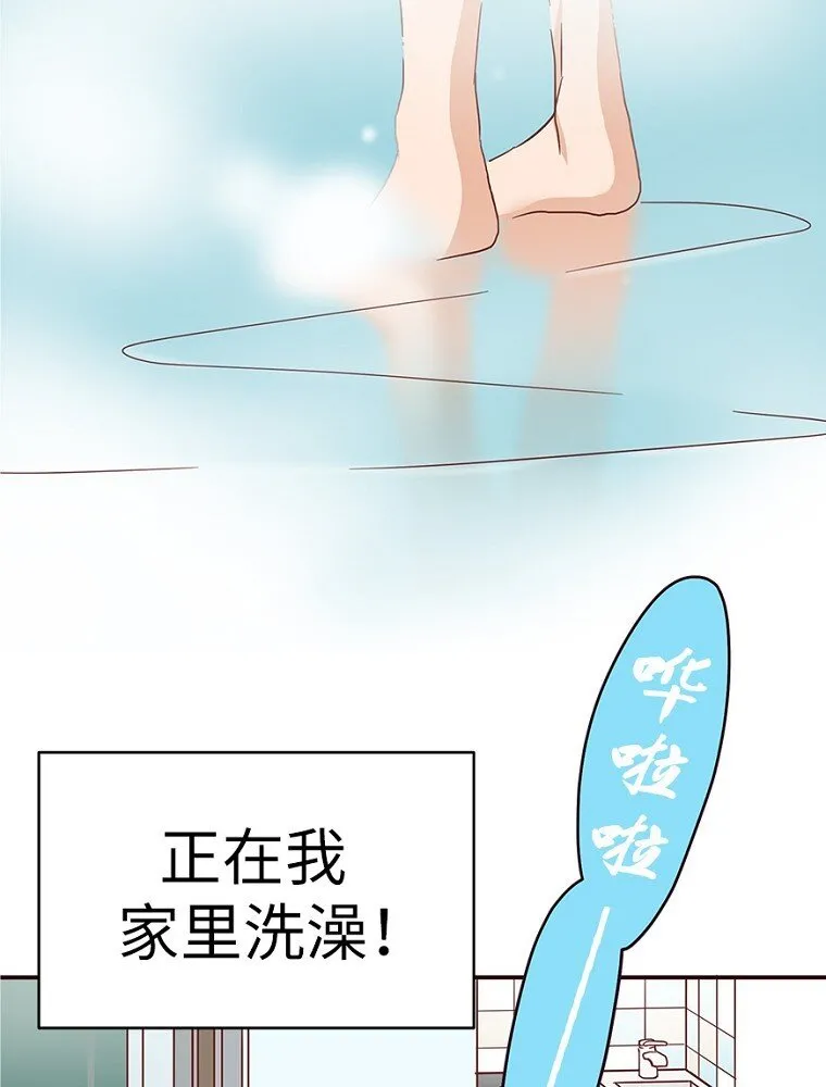 03 第三话 第25页