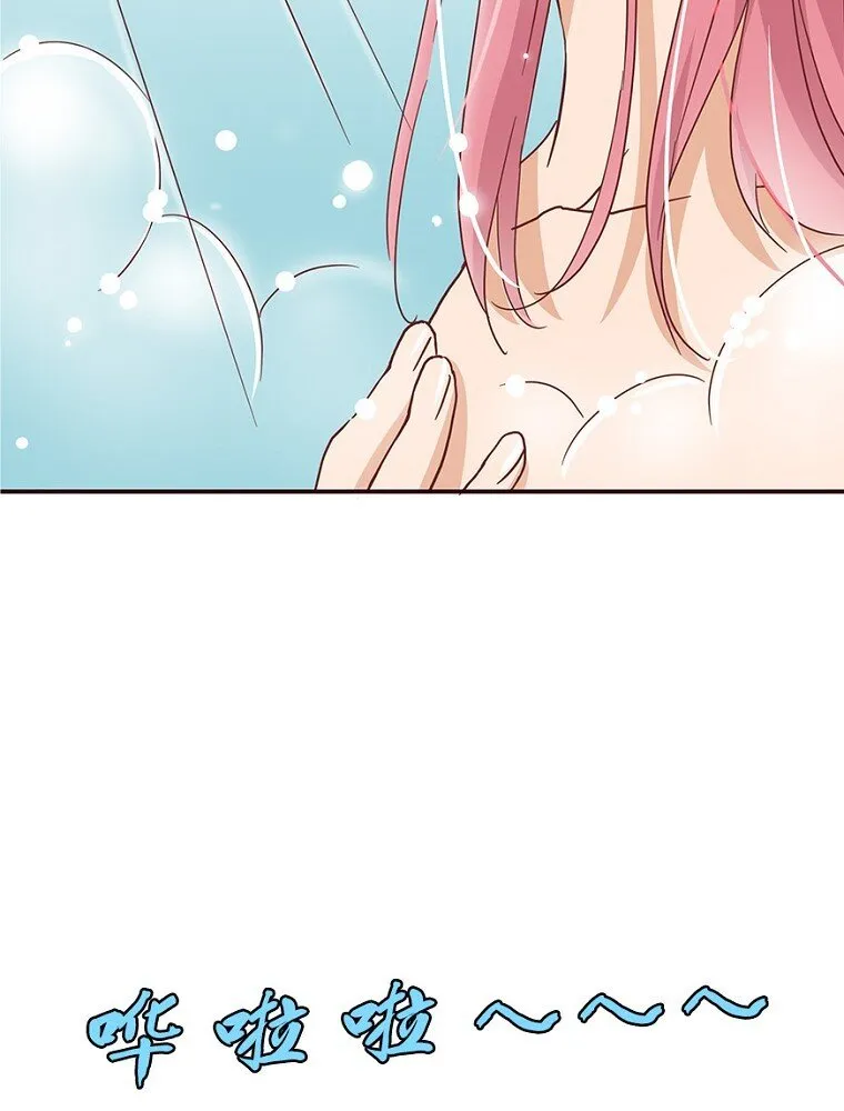 03 第三话 第28页