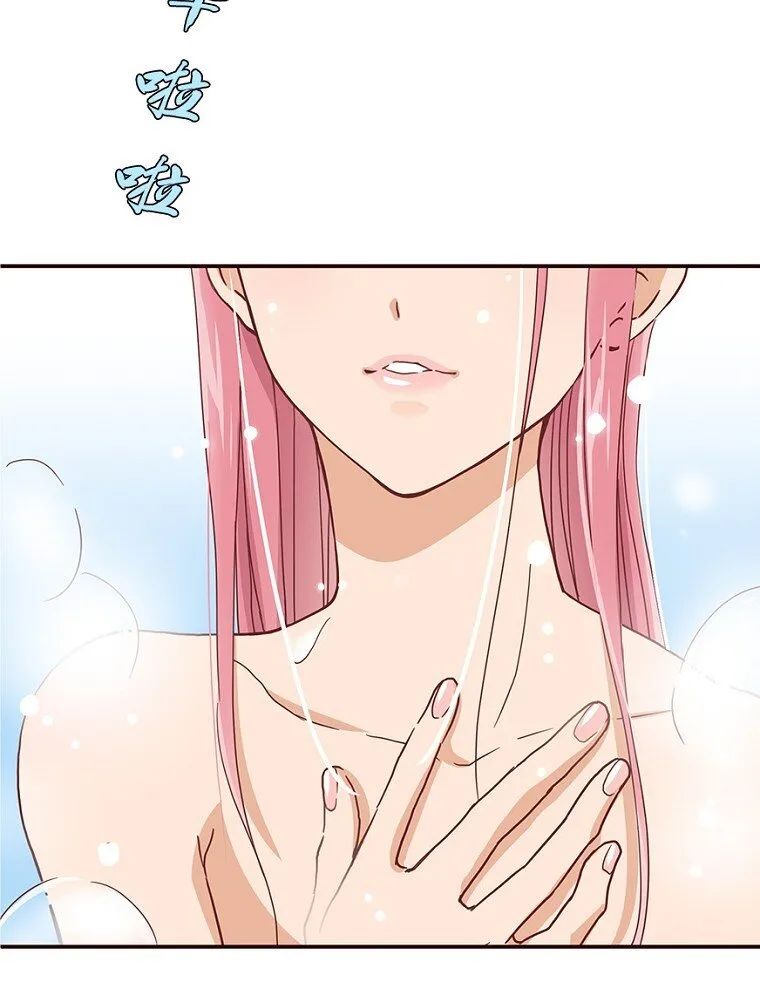03 第三话 第32页
