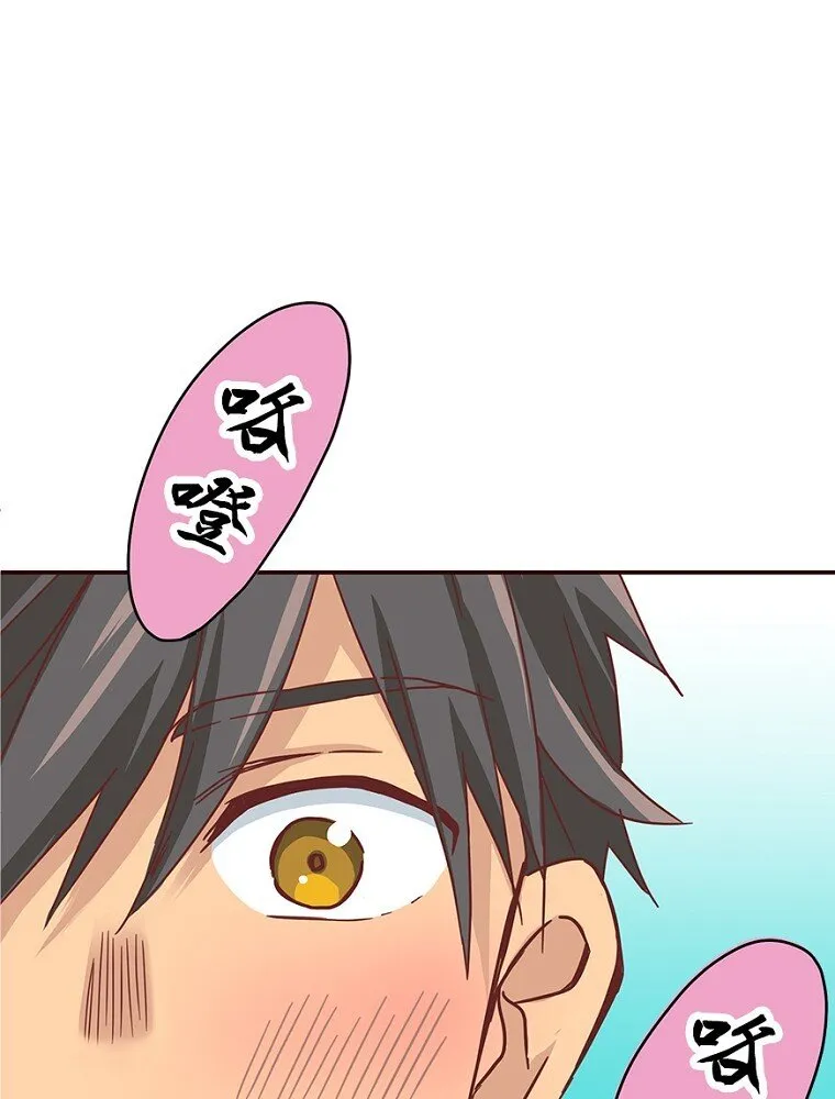 03 第三话 第33页
