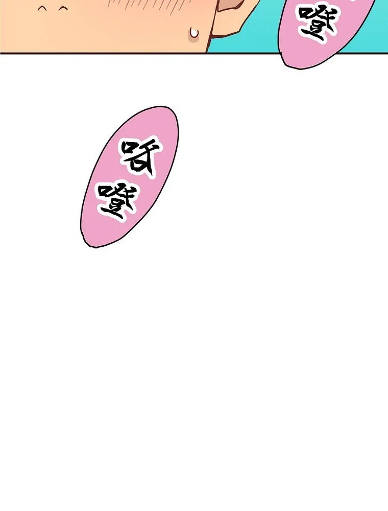 03 第三话 第34页