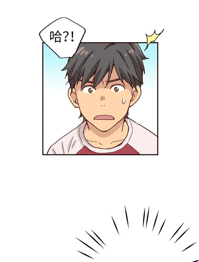 03 第三话 第35页