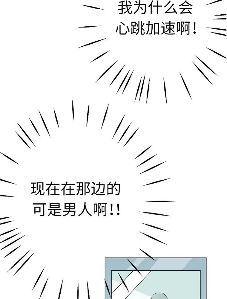 03 第三话 第36页