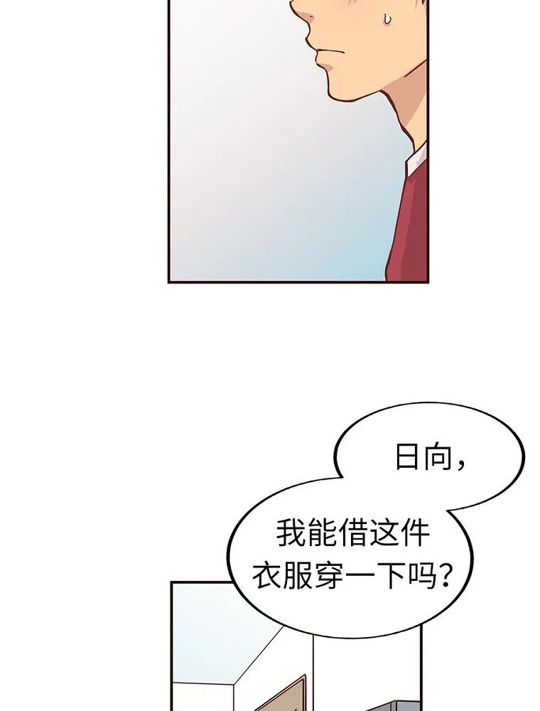 03 第三话 第41页