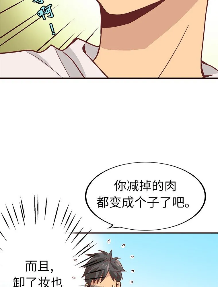 03 第三话 第49页
