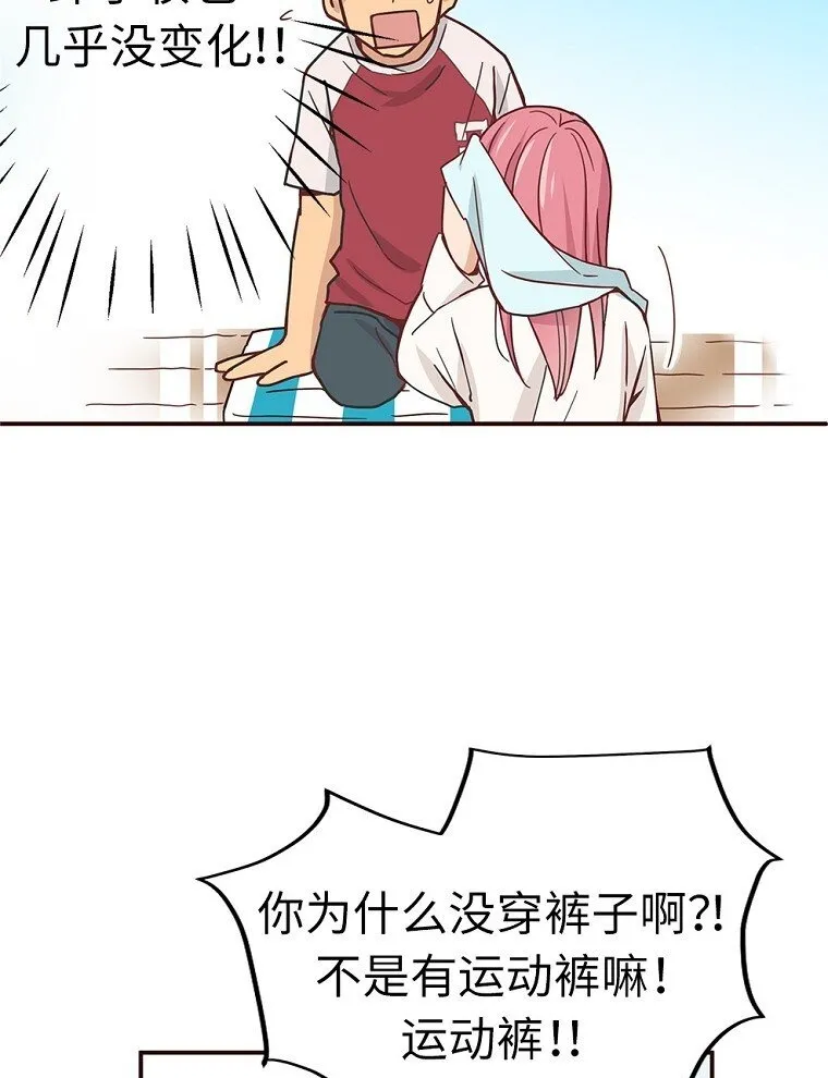 03 第三话 第50页