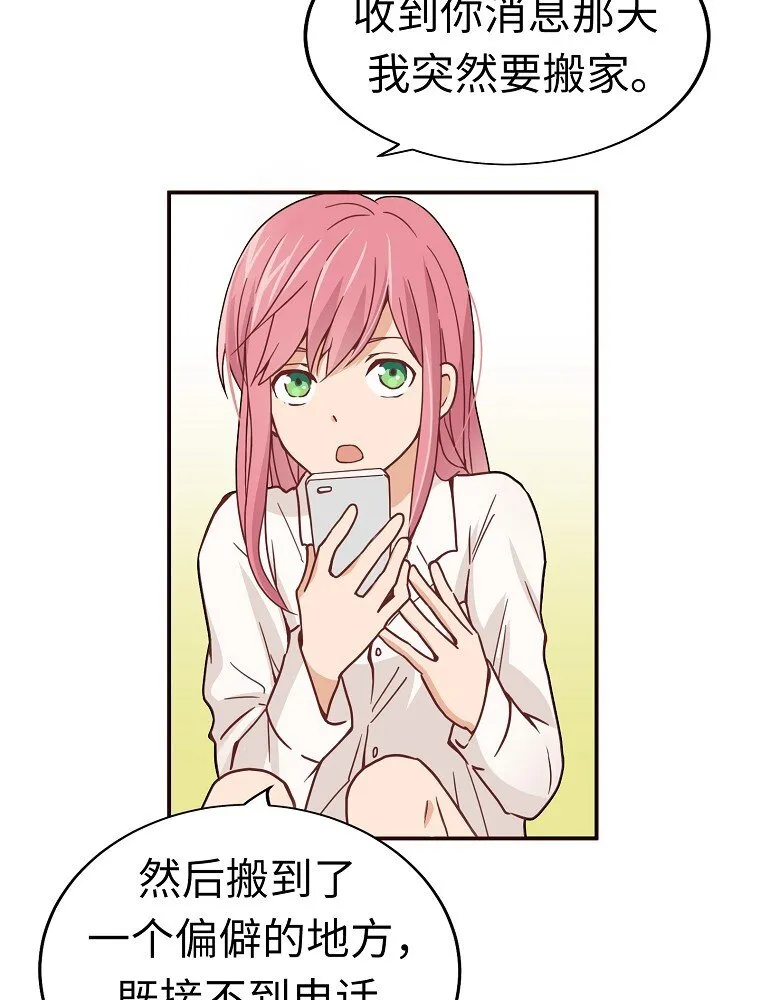 03 第三话 第61页