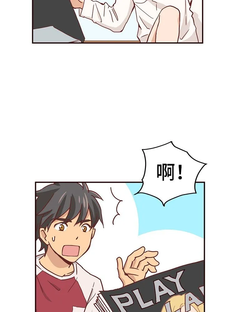 03 第三话 第70页