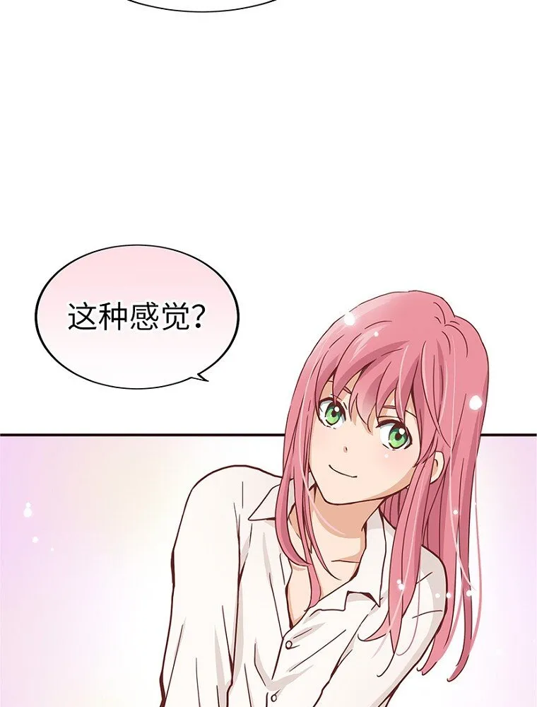 03 第三话 第77页