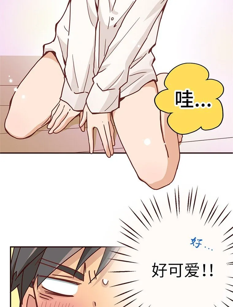 03 第三话 第78页