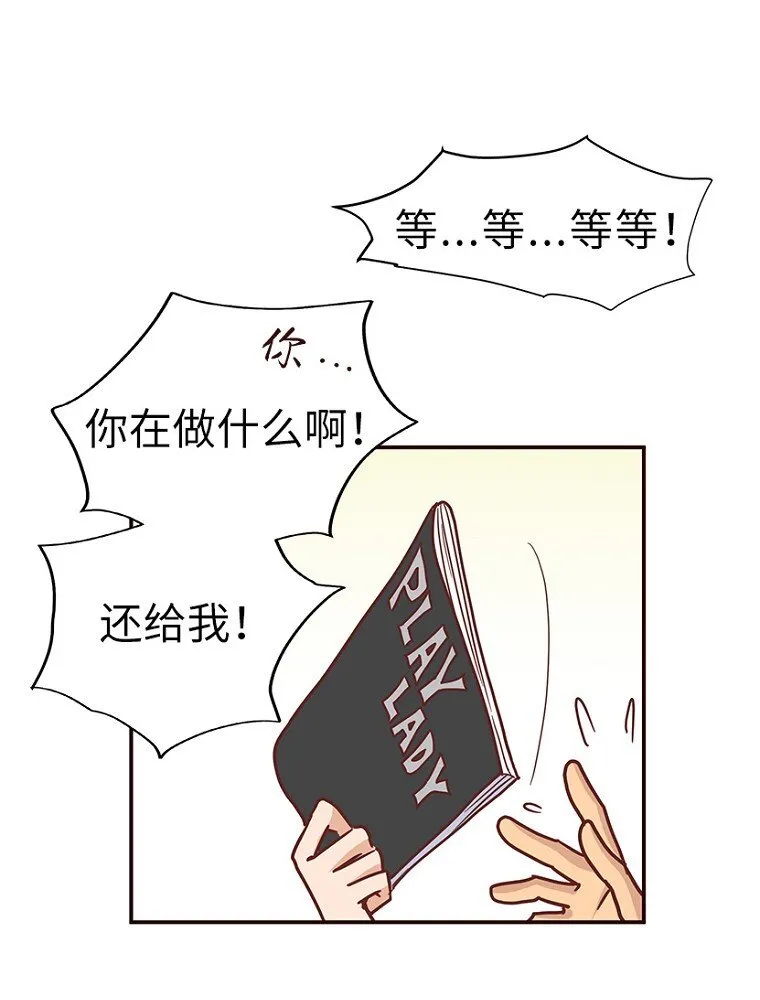 03 第三话 第80页