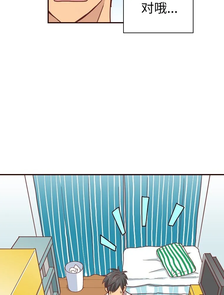 03 第三话 第89页