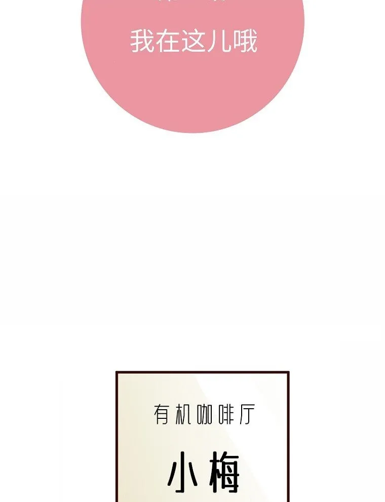 02 第二话 第2页