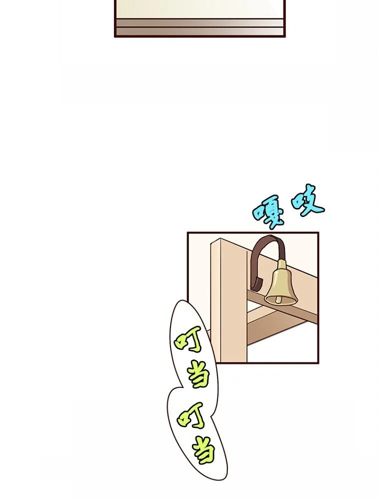 02 第二话 第3页