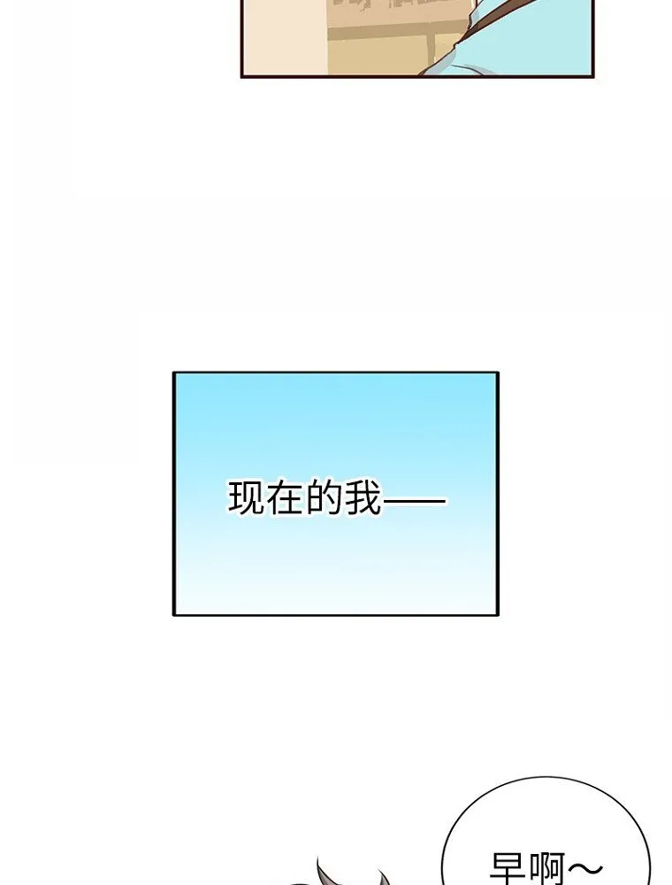 02 第二话 第5页