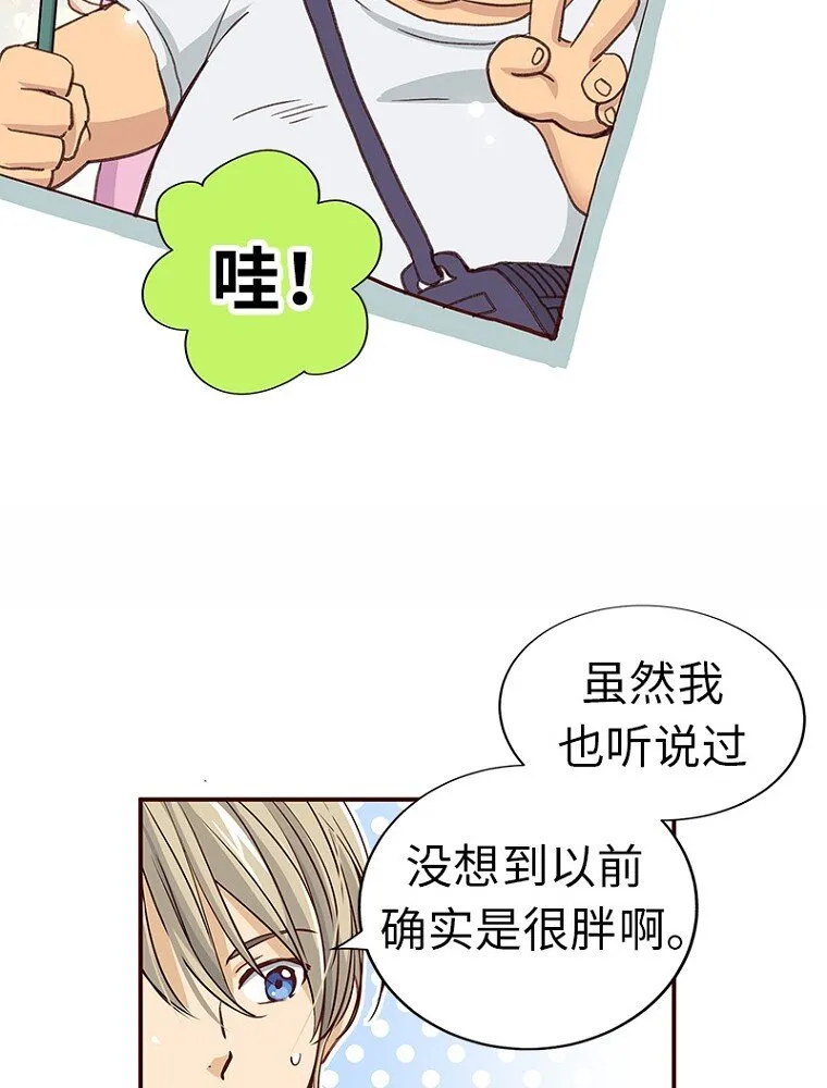 02 第二话 第19页