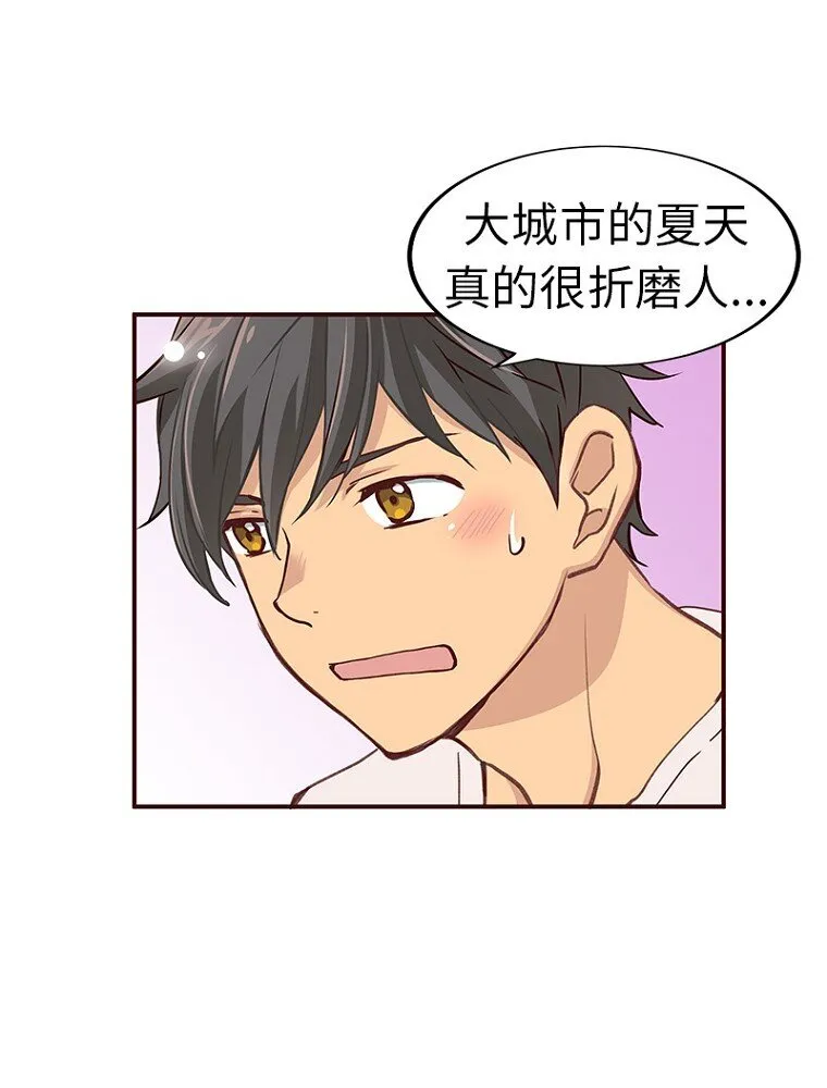 02 第二话 第22页