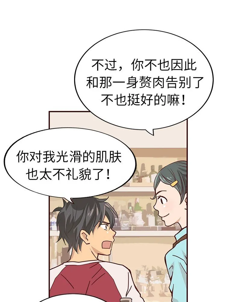 02 第二话 第26页