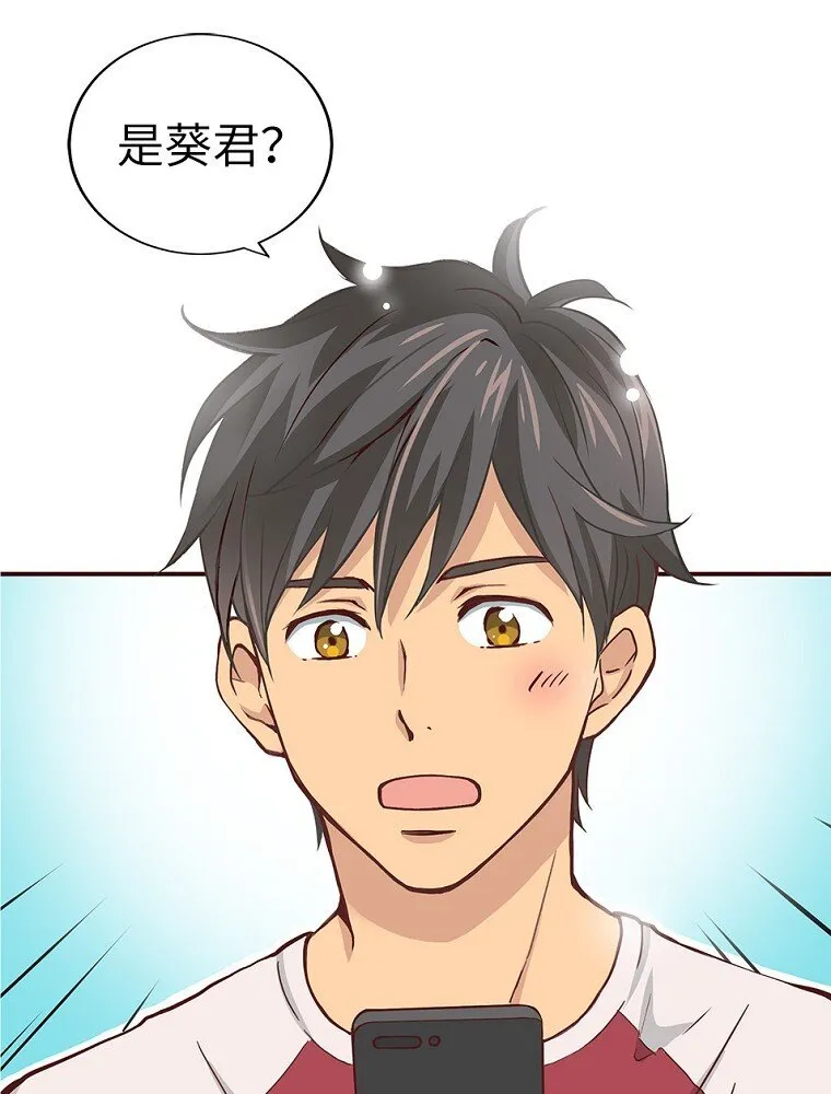 02 第二话 第31页