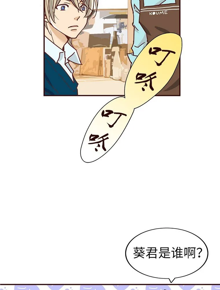 02 第二话 第35页