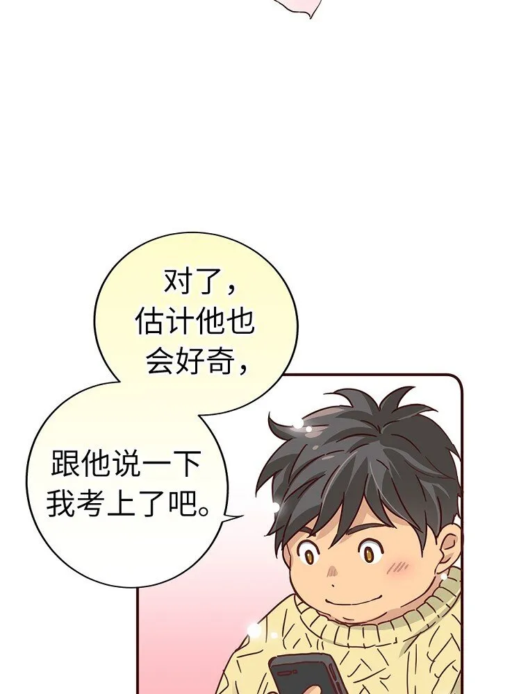 02 第二话 第40页