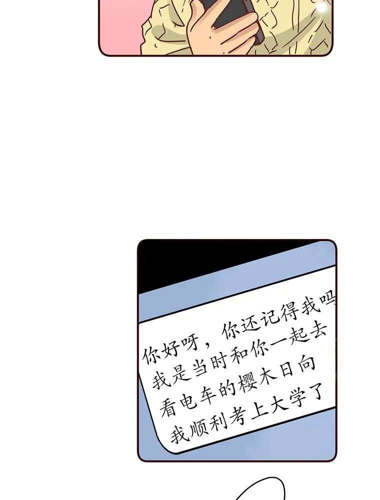 02 第二话 第41页
