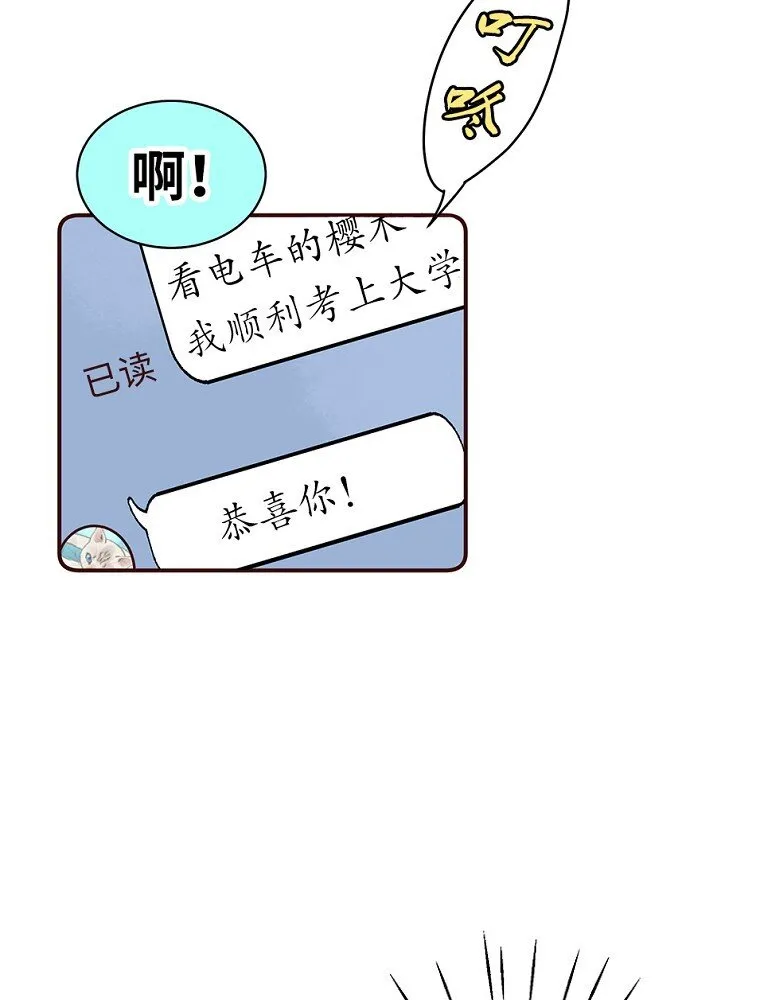 02 第二话 第42页