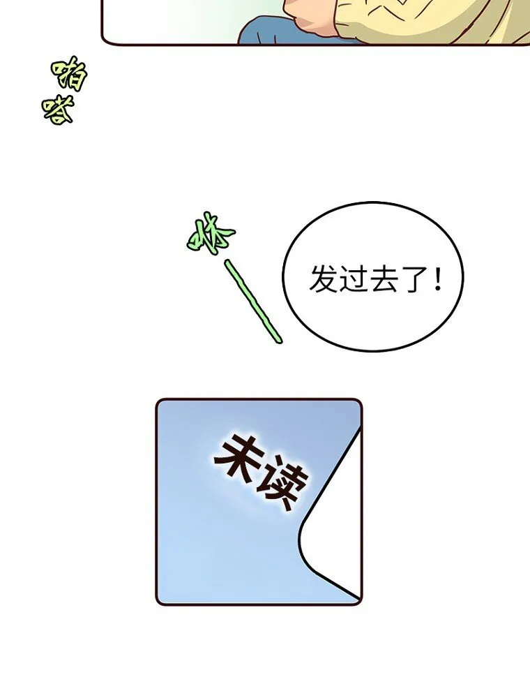 02 第二话 第45页