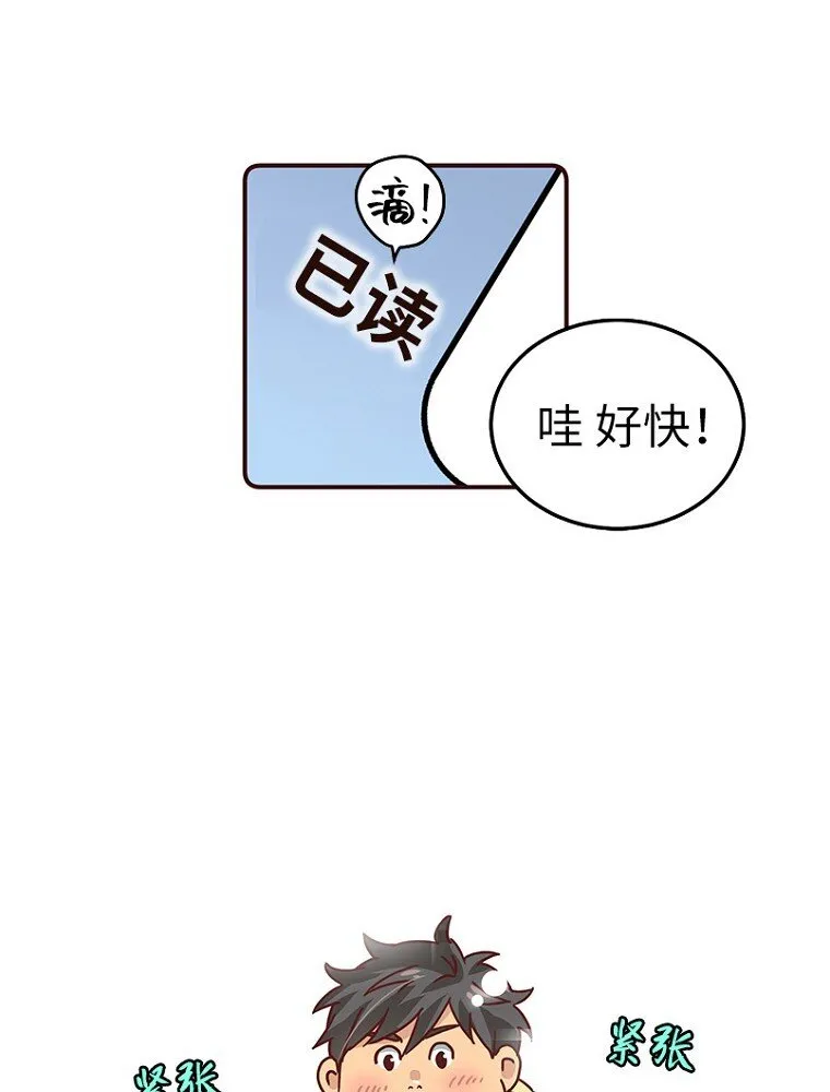 02 第二话 第46页