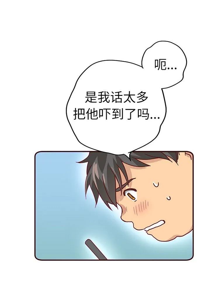 02 第二话 第49页